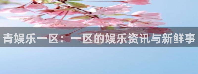 恒盛娱乐下载官网入口在哪