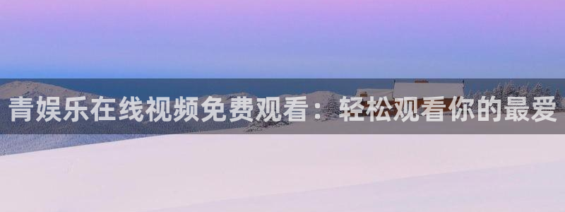 恒盛娱乐账号注册