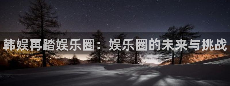 恒盛娱乐app最新版怎么下载苹果