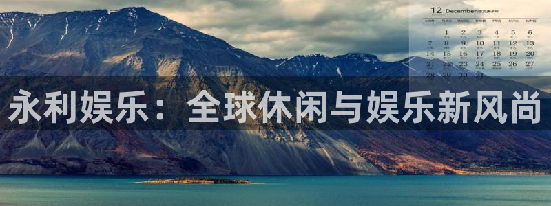 恒盛娱乐.ccmpc登录