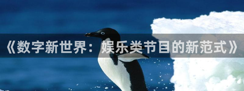 恒盛娱乐app