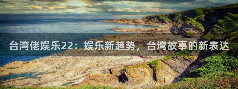 恒盛娱乐吧