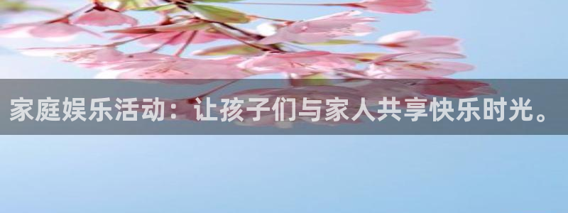 恒盛娱乐下载并安装