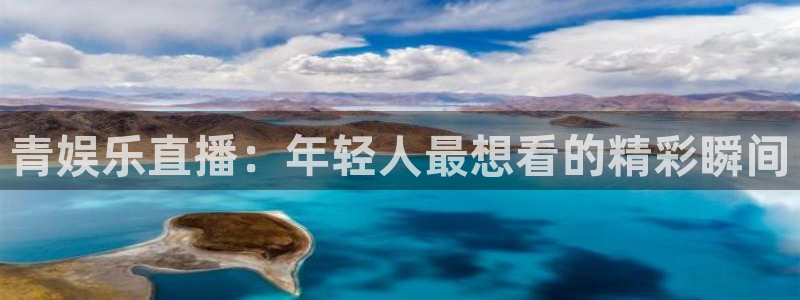 恒盛娱乐娱乐