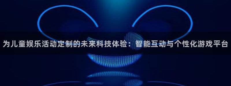 恒盛娱乐下载入口