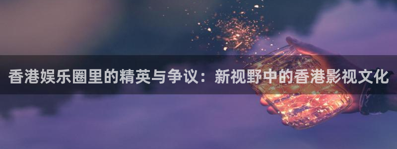 恒盛娱乐网页版