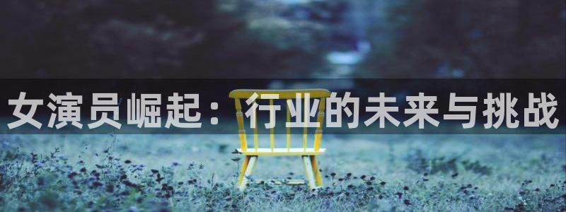 恒盛娱乐注册网站