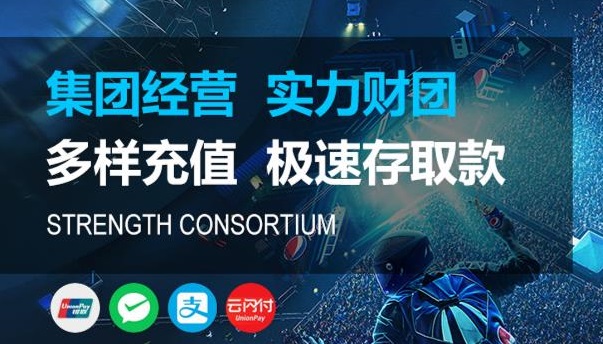 关于恒盛娱乐